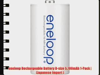 eneloop Rechargeable Battery D-size 5700mAh 1-Pack | (Japanese Import )