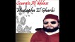Sourate Al ikhlass (112) Mustapha El Gharbi
