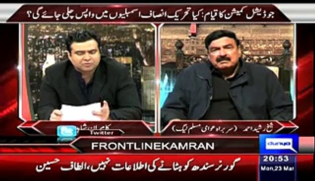 Army Stands With Mushruff With Security Purpose Not For Political Influences - sheikh Rasheed
