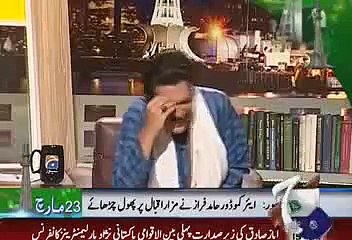 Khabar naak Comedian Meer Muhammad Ali Performance Award By Pakistani Presdient