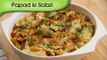 Papad Ki Sabzi | Popular Rajasthani Curry Recipe | Quick & Easy Main Course Recipe By Ruchi Bharani