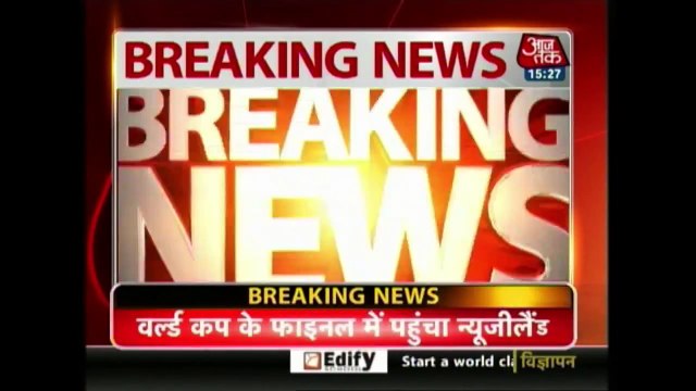 New Zealand Beats South Africa In WC Semi Final