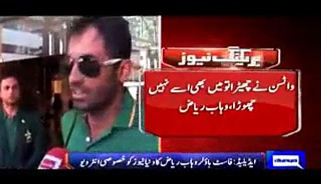 Wahab Riaz Vs Shane Watson truth behind the dispute