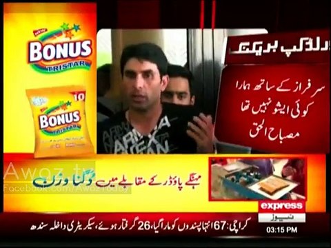 Misbah ul Haq lashes out at ex cricketers for blaming him of Pakistan's defeat
