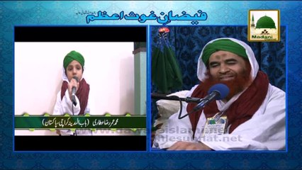 Madani Muzakra - Mari Hui Machli Kay Pait Say Zinda Machliyan - 6 February 2015 - Maulana Ilyas Qadri