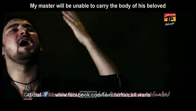 Farhan Ali Waris New Noha MOLA (a.s) say meray Nazon ka paala