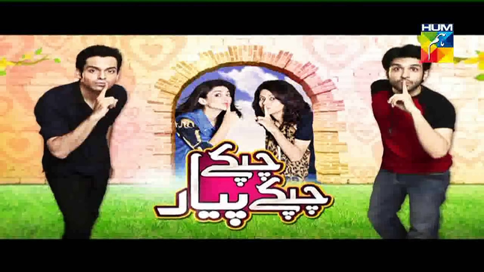 Chupke Chupke Pyar Eid Special Telefilm Hum TV telefilm - video Dailymotion