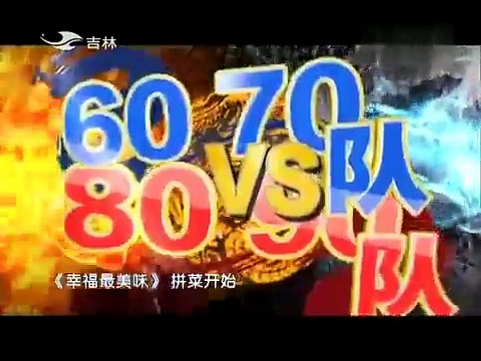 20150307 幸福最美味 -麻辣鲜香 重庆小面