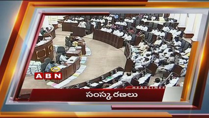 ABN News 03:00pm to 03:30pm (24 - 03 - 2015)