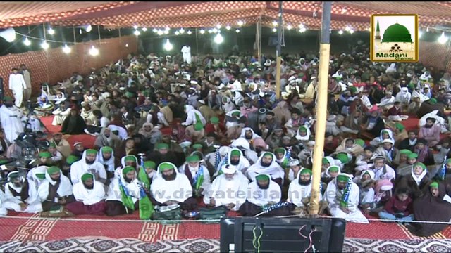 Madani Muzakra - Kisi Ko Salam Kartay Waqt Jhukna Kesa - 7 February 2015 - Maulana Ilyas Qadri