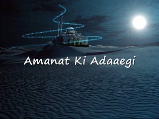 63. Amanat Ki Adaegi/islahi bayanat by hafiz muhammad ibrahim naqshbandi khalifa e majaz peer hafiz muhammad zulfiqar db