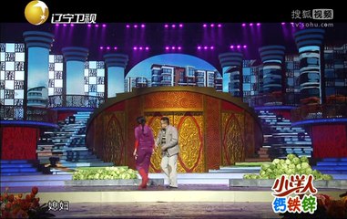 20150324 欢乐集结号 小品还钱