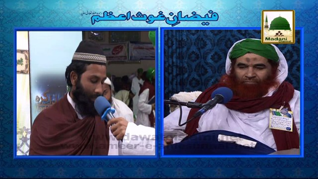 Madani Muzakra - Namaz Main Kuch Dekh Kar Parhna - 7 February 2015 - Maulana Ilyas Qadri