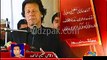 Party will not tolerate any internal matter or document being discussed or released to media by anyone - Imran Khan