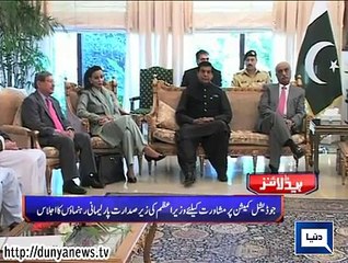 Dunya news headlines 24 March 2015, 17:00 PM