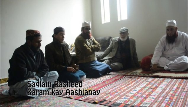 Karam kay Aashianay ~ Saqlain Rasheed