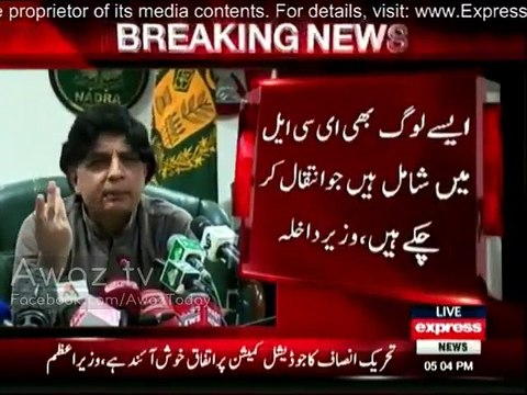 No Documents Regarding MQM Handed To UK:- Chaudhry Nisar Press Conference 24th March 2015