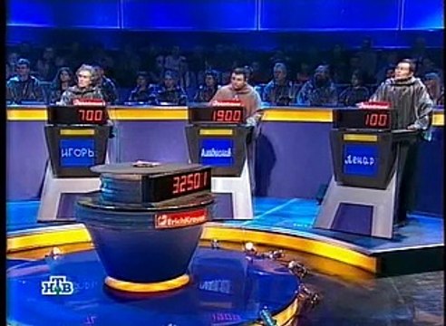 staroetv.su / Своя игра (НТВ, 21.01.2007) Игорь Пехович - Владислав Пристинский - Ленар Кадыров