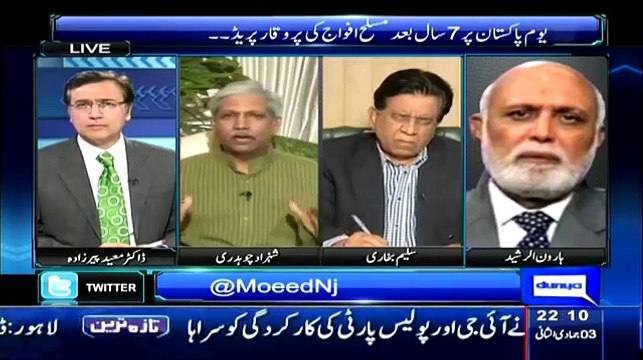 Siasat Hai Ya Saazish - 23 March 2015 - Pakistan Armed Forces Parade Convay A Strong Msg To enemies