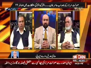 Public Opinion (Saulat Mirza Ke Bad Ab Amir Khan ... MQM ki Mushkilat Main Izafa ??) 24 March 2015