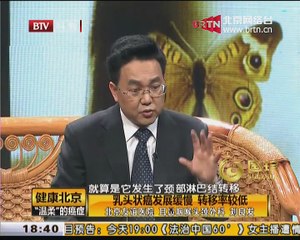 20150324 健康北京 2015-03-24