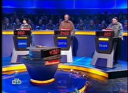 staroetv.su / Своя игра (НТВ, 27.01.2007) Марина Лукьянова - Сергей Сокуренко - Игорь Игнатьев