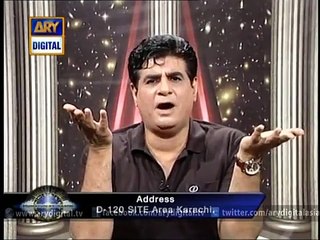 Sitaron Ki Baat Humayon Kay Sath - 20th July 2014 - ARY Digital