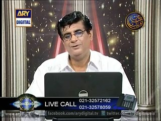Sitaron Ki Baat Humayun Kay Saath - 5th July 2014 - ARY Digital