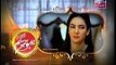 Bahu Begam Episode 126 Promo on Ary Zindagi