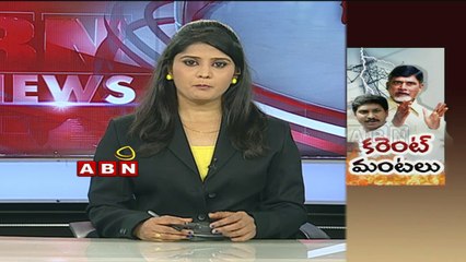 ABN News 07:00pm to 07:30pm (24 - 03 - 2015)