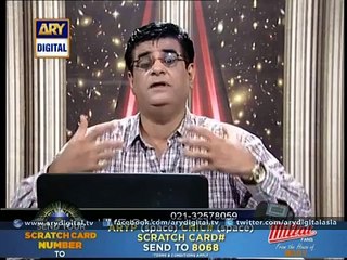 Sitaroon Ki Baat Humayun Kay Saath - 13th September 2014 - ARY Digital