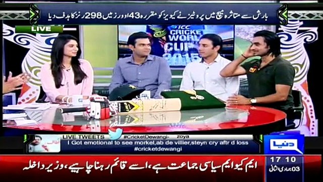 Yeh Hai Cricket Dewangi ~ 24th March 2015 - Live Pak News