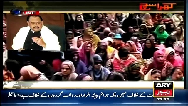 Khara Sach 23 March 2015 - MQM Exposed