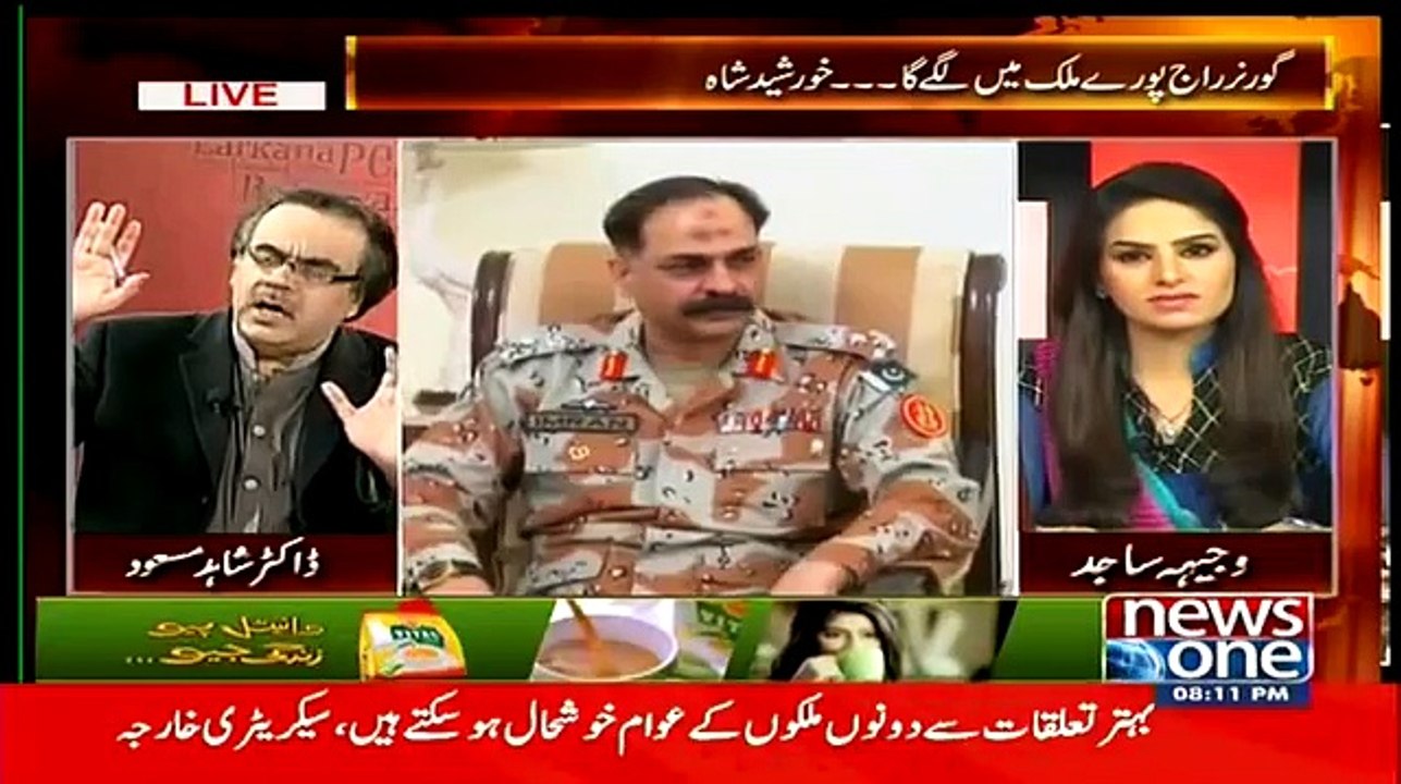 Live With Dr Shahid Masood - 21 March 2015