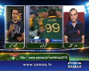 Mission Melbourne 05 Pm, 24 March 2015 Samaa Tv