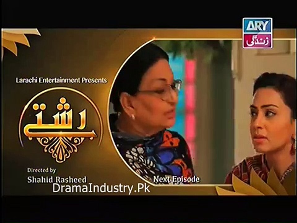 Rishtey Episode 195 Promo on Ary Zindagi