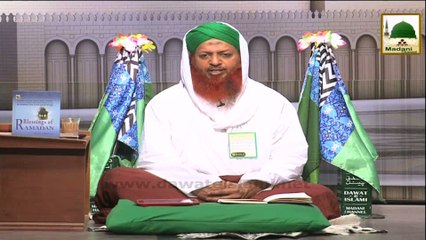 The Pathway To Success Ep#06 - The Excellences Of Patience