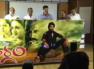Maargam Telugu Movie || Press Meet || Telugu Mvoies