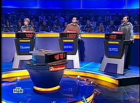 staroetv.su / Своя игра (НТВ, 28.01.2007) Галина Кузьмина - Борис Котлов - Сергей Карамышев