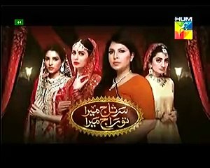 Sartaj Mera Tu Raaj Mera Episode 19 Promo