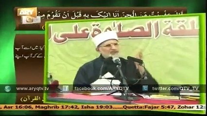 BAYAN DR. TAHIR-UL-QADRI 27 Nov 2014 - Videos ARY QTV