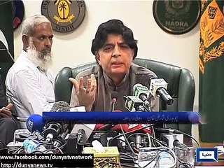 Dunya News - No documents on Altaf Hussain given to UK authorities: Interior Minister