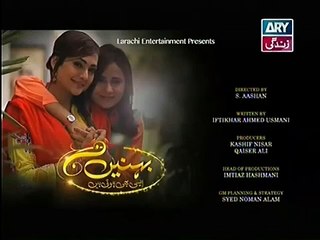 Behnein Aisi Bhi Hoti Hain Episode 197 Promo - 24 March 2015