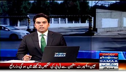 Home Department Orders Not To Remove Barriers From Bilawal House
