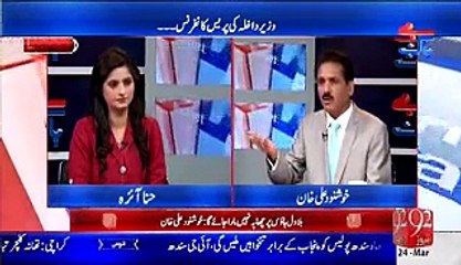 Bay Bak (Wazir e Dakhela Ki Press Conference) – 24th March 2015