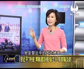 《走進台灣》20150324 中国制燃料空气炸弹炸向云南!中缅再生波!