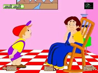 Nani Nani Suno Kahani