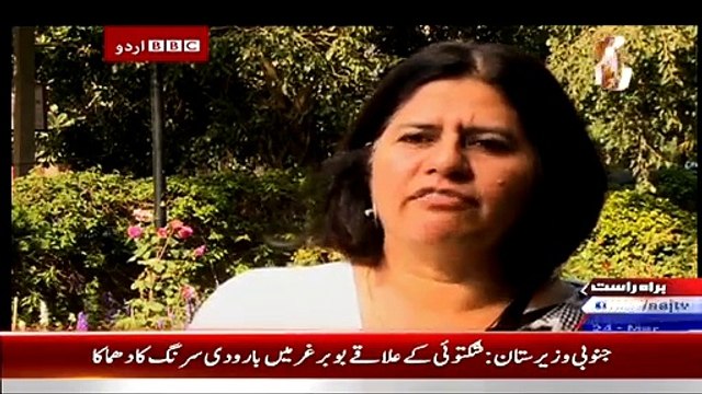 Bbc Urdu Sairbeen On Aaj News ~ 24th March 2015 - Live Pak News
