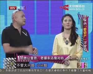 20150324 北京客 2015-03-24