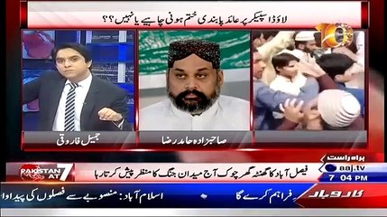 Pakistan at 7 - 24 March 2015 -  Loud Speaker Par Aaid Pabandi Khattam honi Chah